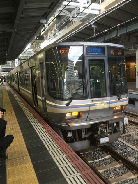 鉄レコ写真1乗車した列車外観 乗車記録乗りつぶし「姫路駅から大阪駅2015年12月19日」 By ユースケさん レイル