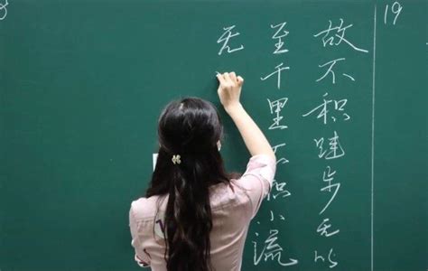 2021年清华大学教职工粉笔字板书比赛作品曝光，网友：还得练 知乎