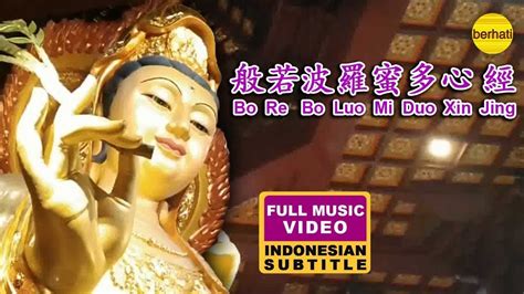 般若波罗蜜多心经 Bo Re Bo Luo Mi Duo Xin Jing Sutra Hati Heart Sutra Youtube