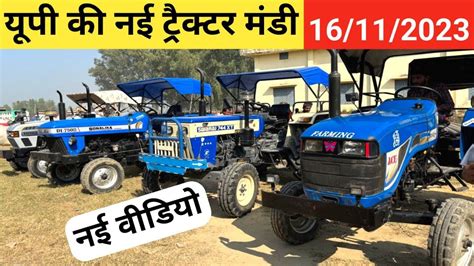 Said Nagli Tractor Mandi Tractor Mandi