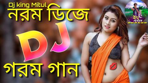 New Bangla Dj Song Bangla Old Dj Mix 2022 মাটি কাঁপানো ডিজে নতুন ডিজে