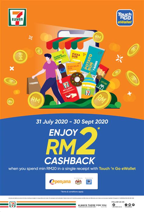 Touch N Go Ewallet Epenjana Cashback Voucher Campaign Straits Quay