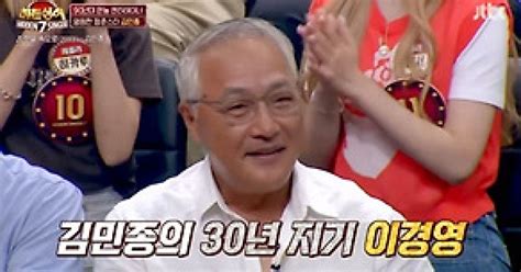 김민종 히든싱어7 최종 우승가수 데뷔 30주년 쾌거종합