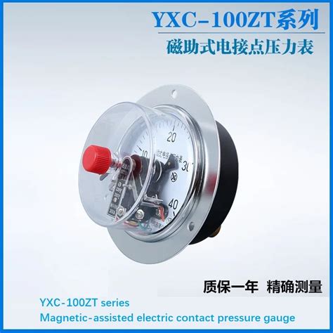 Yxc 100zt Magnetic Assisted Axial With Edge Electric Contact Pressure