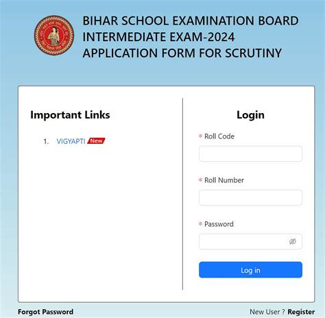 Bihar Board 10th Scrutiny Online Form 2024 Steps To Apply Getmyuni