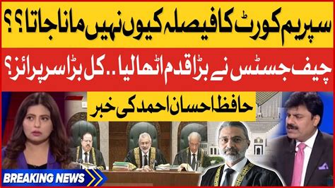 Chief Justice In Action Supreme Court Inside Story Hafiz Ehsan