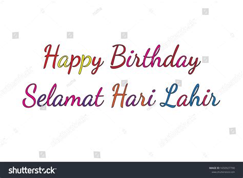 Colorful Happy Birthday Selamat Hari Lahir Stock Vector Royalty Free