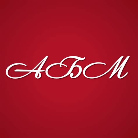 Академия за бизнес и мениджмънт / Academy of Business and Management ...