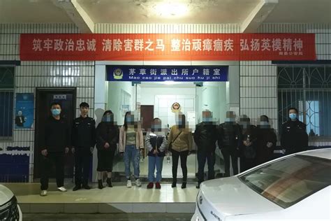 警示！疫情期间聚众赌博 8人被行政处罚 法报视线 新湖南