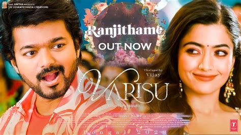 Ranjithame Varisu Lyric Song Tamil Thalapathy Vijay Rashmika