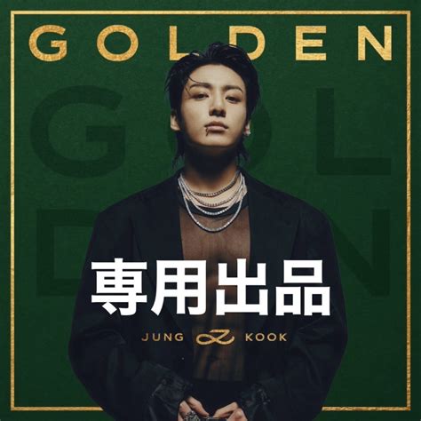 Jungkook Golden 紺 Substance 新品未開封 ジョングク の通販 By Poperis Shop｜ラクマ