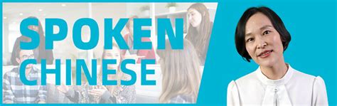 Spoken-Chinese | Everyday Chinese