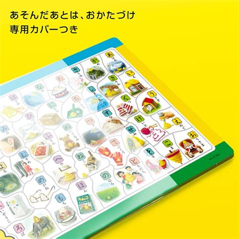 【楽天市場】子供用パズル うんこドリル ひらがなうんこドリル 47ピース Ten Mc47 601 パズル Puzzle 子供用 幼児