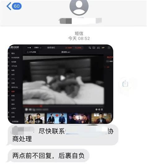 平安宁河 打防涉网诈骗专项行动丨警惕！多名群众接到ps“艳照”“不雅视频”勒索敲诈短信！保护报警不法分子