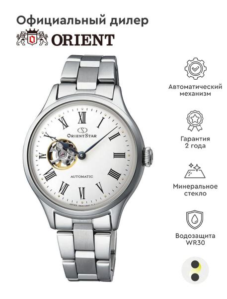 Женские наручные часы Orient Power Reserve RE-ND0002S - купить с ...