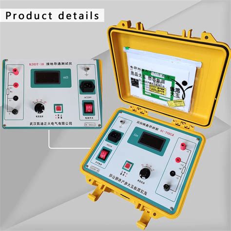 A Grounding Continuity Tester Grounding Grid Equipotential Resistance