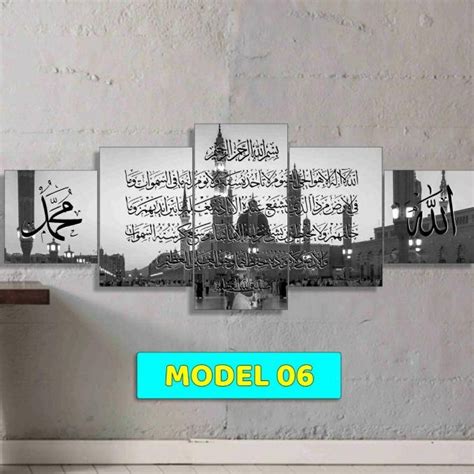 Jual Pajangan Dinding Walldecor Kaligrafi Islami Ayat Kursi Poster