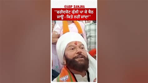 Hans Raj Hans In Faridkot ਫਰੀਦਕੋਟ ਕੁੱਲੀ ਪਾ ਕੇ ਬੈਠ ਜਾਊਂ ਕਿਤੇ ਨਹੀਂ