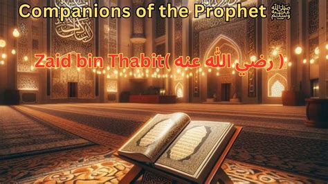 Who Is Zayd Ibn Thabit R A The Scribe Of The Prophet ﷺ The Firsts