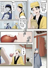 Skyzen 僵尸娘特别篇 情侣 上 E Hentai Lo Fi Galleries