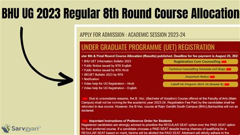 BHU UG 2023 Regular 8th Round Course Allocation Out Official PDF Here