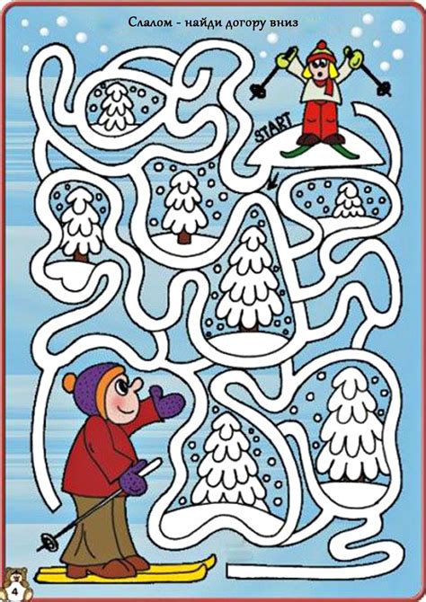 Undervisning, Skitur, Jul