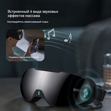 Маска-массажер для глаз - купить с доставкой по выгодным ценам в ...