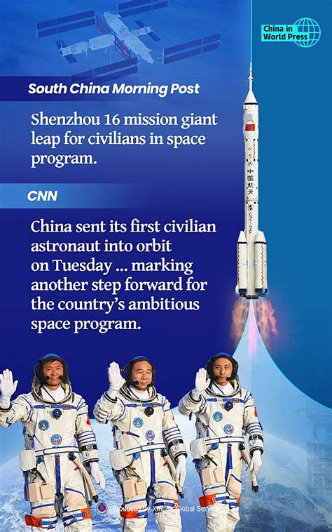 Poster Giant Leap Another Step Forward China S Shenzhou