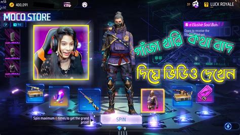 Free Fire New Event Lucky Flip New Iron Blade Bundle Moco Store In