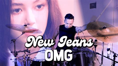 Newjeans 뉴진스 Omg Drum Cover Youtube