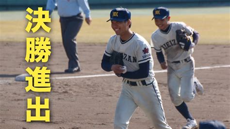 比叡山が決勝戦に進出！令和4年度秋季近畿地区高校軟式野球大会 準決勝 Youtube