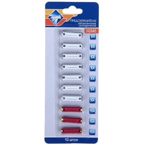 Предохранители цилиндрические Nova Bright, 8-16 А, набор 10 шт - купить ...