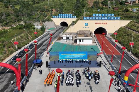 Открыто движение на скоростной автомагистрали Хуапин-Лицзян в пров ...