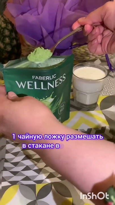🆘ПОРОШОК ИЗ РОСТКОВ ПШЕНИЦЫ «ВИТГРАСС» WELLNESS #89256338773 - YouTube