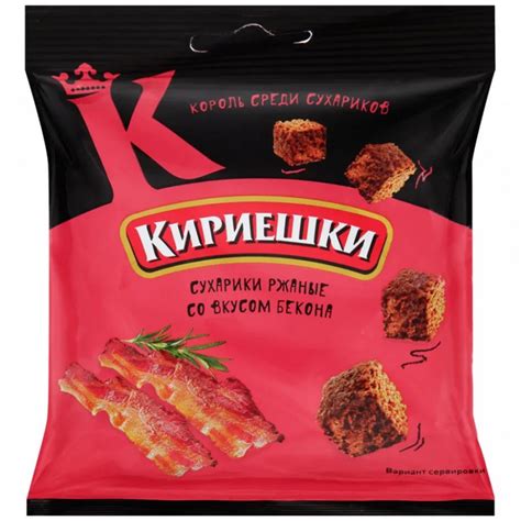 Create meme "rye breadcrumbs with bacon flavor, 40 g, crackers ...