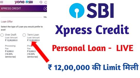 Sbi Yono Instant Personal Loan Live Sbi Express Credit Loan Apply