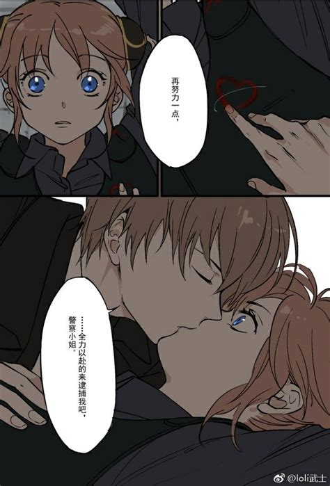 Okita Sougo X Kagura Gintama 7 Anime Anime Romance Manga