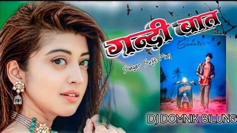 New Nagpuri Song 2022 Dj Domnik New Nagpuri Song 2023 New Nagpuri