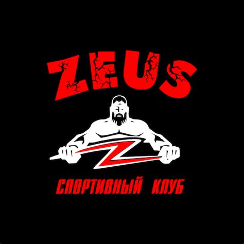 ZEVS - Apps on Google Play