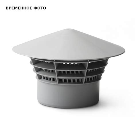Зонт вентиляционный (дефлектор) Polytron Comfort 110 940110 - купить с ...