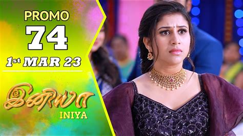 Iniya Serial Episode Promo Alya Manasa Saregama Tv