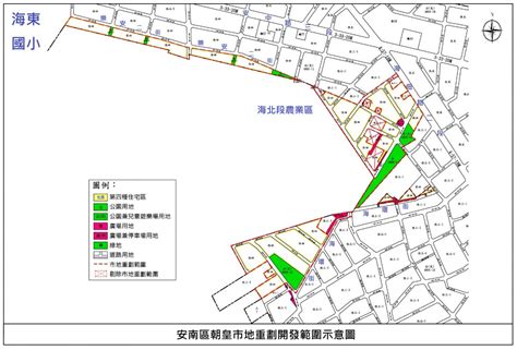 南市府將啟動安南區朝皇市地重劃作業 預計於115年完工 蕃新聞