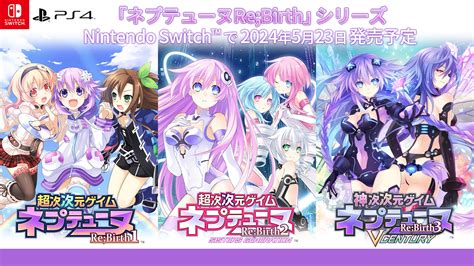 Hyperdimension Neptunia Re Birth Ports For Switch Get First Trailer