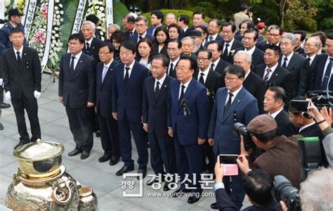 동영상 뉴스 故박정희 전 대통령 36주기 추도식올해도 박 대통령 불참 네이트 뉴스