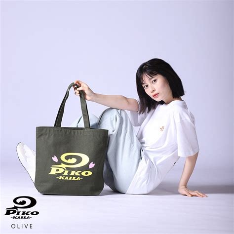 Kanagawa Prefecture Piko Debut Duffle Bag Reusable Tote Bags