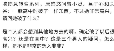 你听过最羞耻的台词是什么？当年的我居然没听懂网友