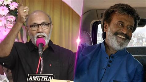 கல வன வயபர கணகக Actor Sathyaraj Blast Speech Rajini about