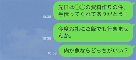 女性からokがもらえる「デートの誘い方」【line例文付き】｜「マイナビウーマン」