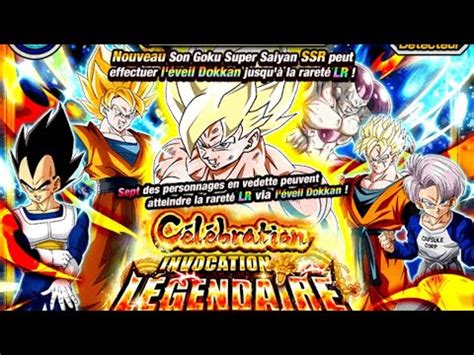 INVOCATION GOKU SSJ LR FILM COOLER DBZ Dokkan Battle YouTube