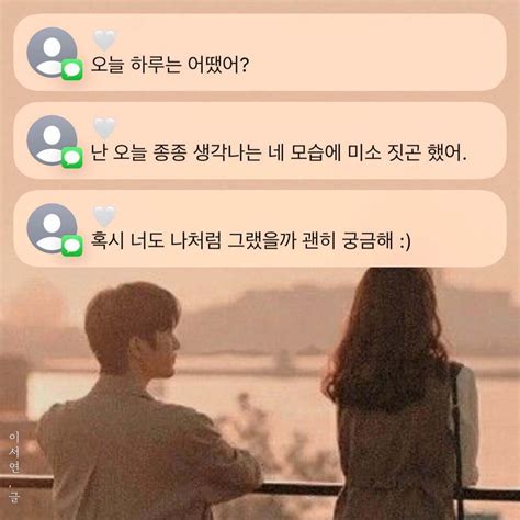 블라인드 썸·연애 나도ㅠㅠ